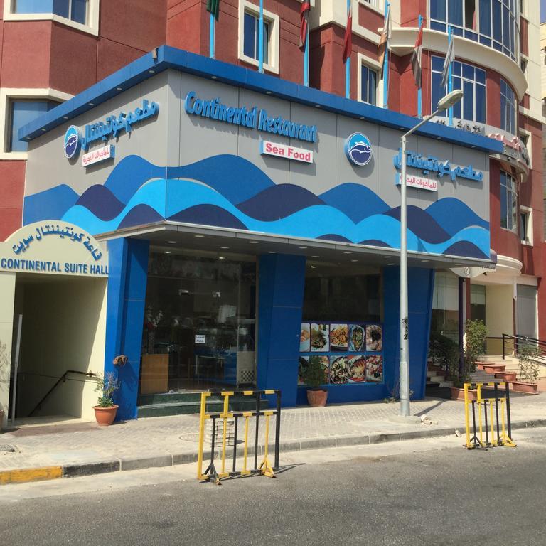 Continental Suite Farwaniya Kuwait City Exterior photo