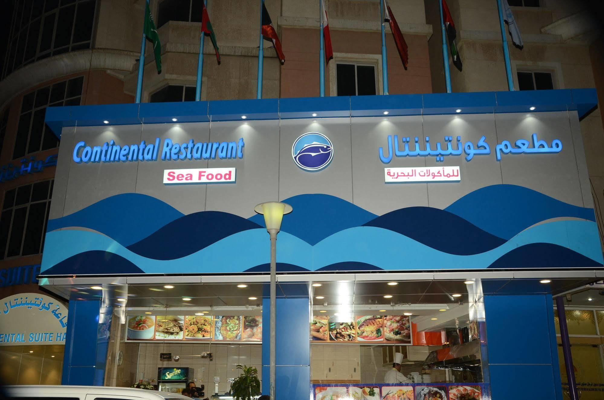 Continental Suite Farwaniya Kuwait City Exterior photo